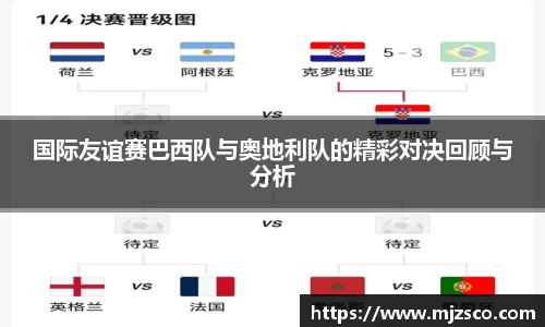 pa视讯app