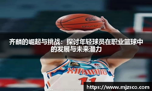 pa视讯平台